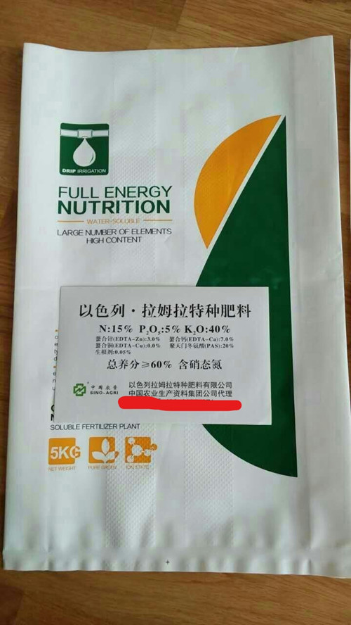 拉姆拉,品牌,微聚富里酸,特種肥料 拉姆拉,品牌,微聚富里酸,特種肥料