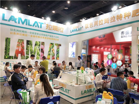 植保會,拉姆拉,南方農(nóng)資博覽會 植保會,拉姆拉,南方農(nóng)資博覽會