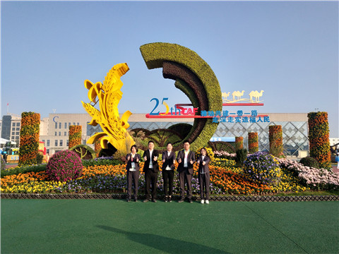 楊凌農高會,拉姆拉