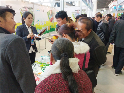 楊凌農高會,拉姆拉