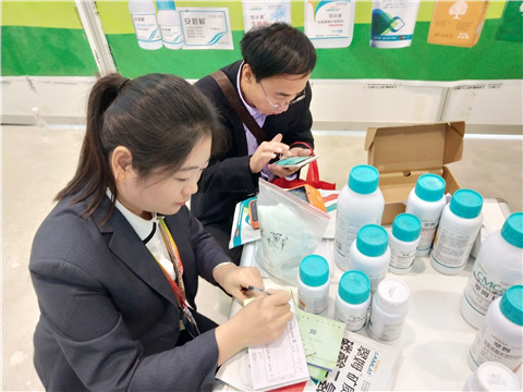 楊凌農高會,拉姆拉