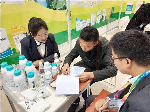 楊凌農高會,拉姆拉