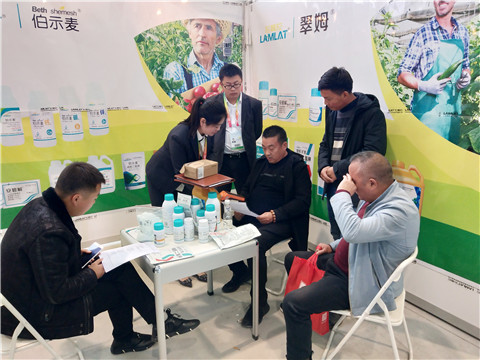 楊凌農高會,拉姆拉