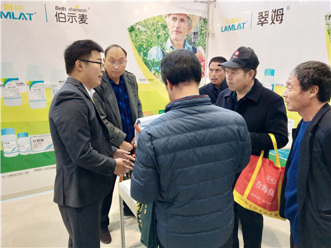 楊凌農高會,拉姆拉