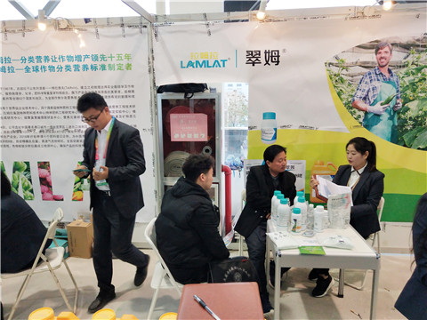 楊凌農高會,拉姆拉