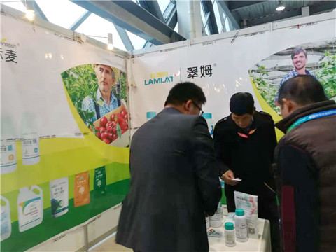 楊凌農高會,拉姆拉