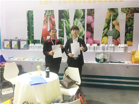 全國(guó)植保會(huì),拉姆拉,特種肥 全國(guó)植保會(huì),拉姆拉,特種肥