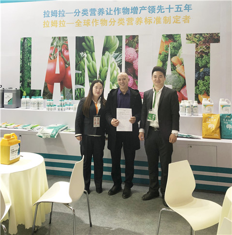 全國(guó)植保會(huì),拉姆拉,特種肥 全國(guó)植保會(huì),拉姆拉,特種肥