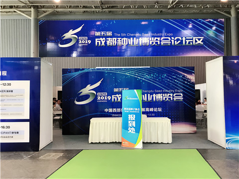 拉姆拉，四川