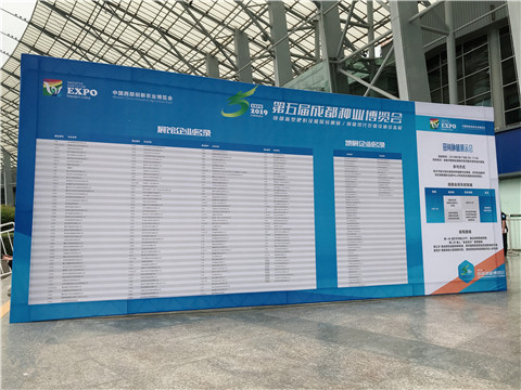 拉姆拉，四川