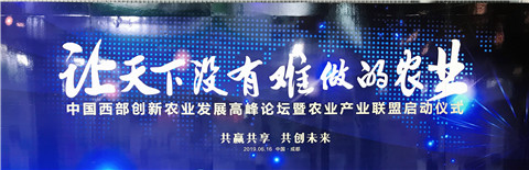 拉姆拉，四川