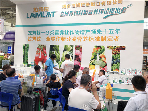 新疆，植保會，拉姆拉，翠姆，伯示麥