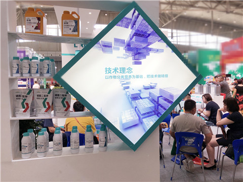 新疆，植保會，拉姆拉，翠姆，伯示麥