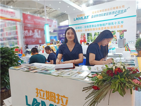 新疆，植保會，拉姆拉，翠姆，伯示麥