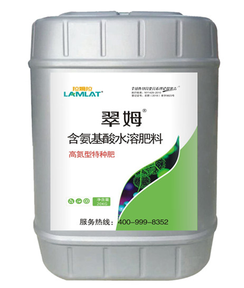 微生物菌劑，拉姆拉