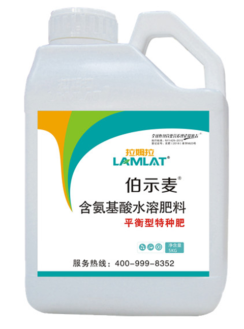 微生物菌劑，拉姆拉