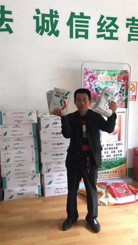 農資經銷商，拉姆拉，磷酸二氫鉀