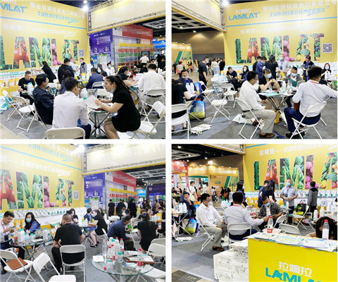 植保會(huì)，拉姆拉，翠姆