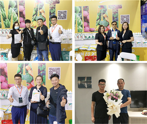 植保會(huì)，拉姆拉，翠姆