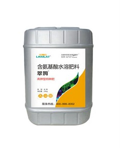 沖施肥，拉姆拉，翠姆