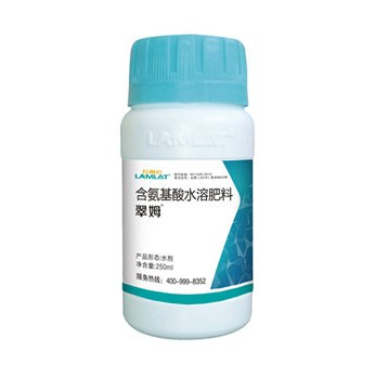 葉面肥，拉姆拉，翠姆