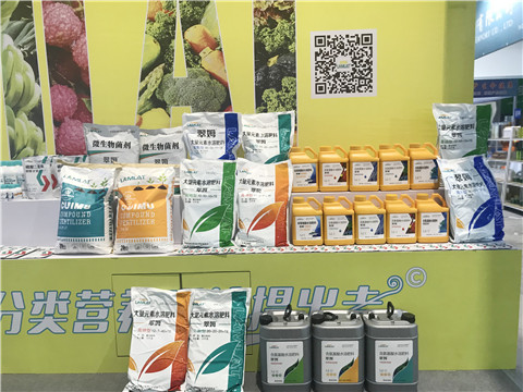 水溶肥，拉姆拉，翠姆