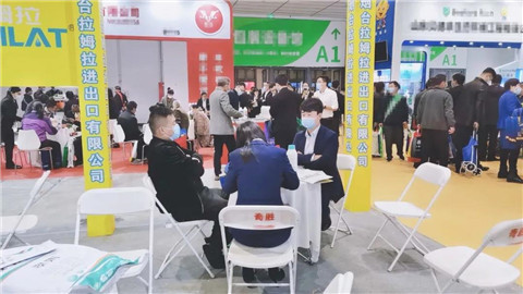 水溶肥，拉姆拉，翠姆