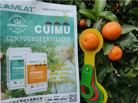顆粒水溶肥，拉姆拉，翠姆
