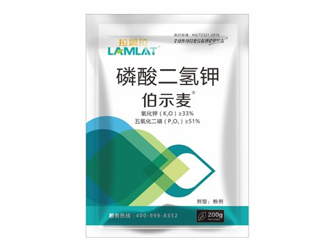 磷酸二氫鉀，拉姆拉，伯示麥