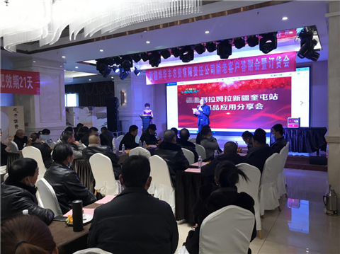 水溶肥，拉姆拉，翠姆