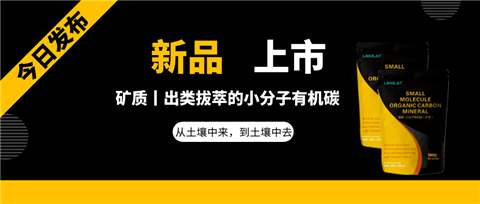 水溶肥，拉姆拉，翠姆