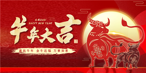 水溶肥，拉姆拉，翠姆