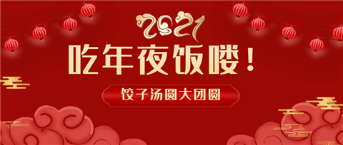 水溶肥，拉姆拉，翠姆