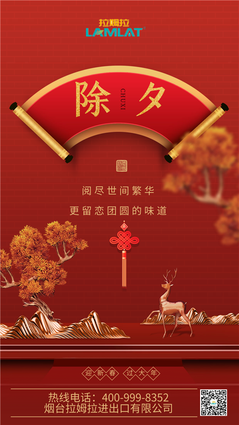 水溶肥，拉姆拉，翠姆