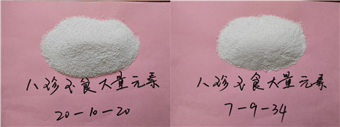 大量元素水溶肥，拉姆拉，翠姆