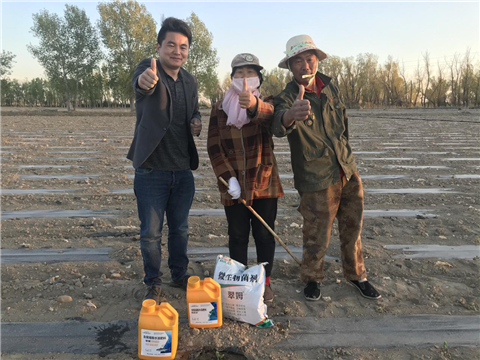 微生物菌劑，拉姆拉，翠姆