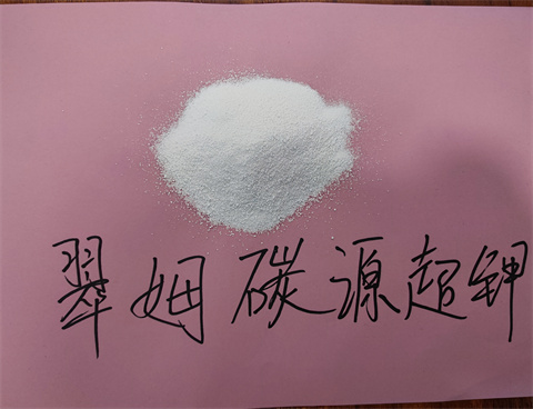 水溶肥，拉姆拉，翠姆