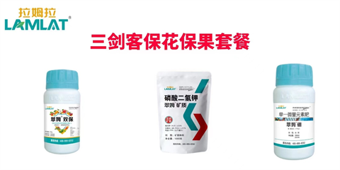 水溶肥,翠姆,愛媛種植管理 水溶肥,翠姆,愛媛種植管理