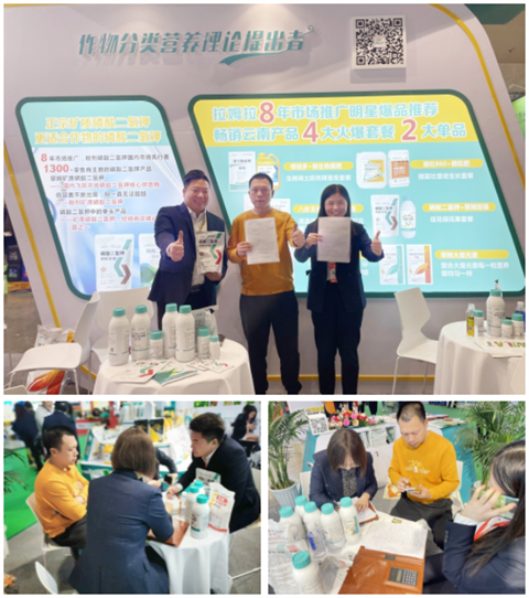 翠姆,拉姆拉,云南植保會(huì) 翠姆,拉姆拉,云南植保會(huì)