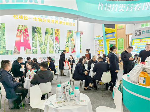 全國植保會(huì),特種肥,拉姆拉 全國植保會(huì),特種肥,拉姆拉