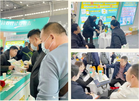 全國植保會(huì),特種肥,拉姆拉 全國植保會(huì),特種肥,拉姆拉