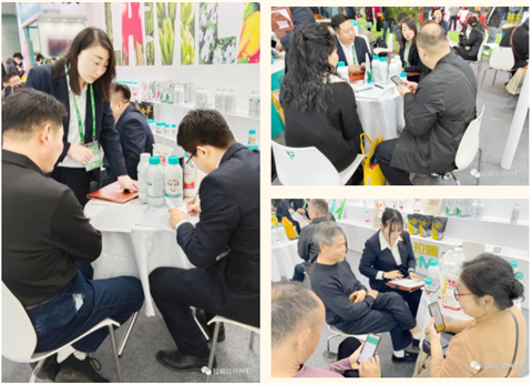 全國植保會(huì),特種肥,拉姆拉 全國植保會(huì),特種肥,拉姆拉