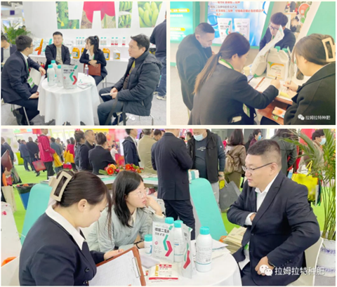 全國植保會(huì),特種肥,拉姆拉 全國植保會(huì),特種肥,拉姆拉