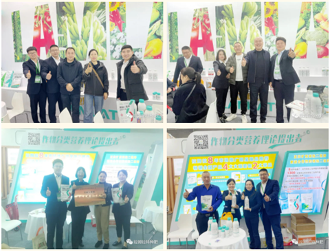 全國植保會(huì),特種肥,拉姆拉 全國植保會(huì),特種肥,拉姆拉