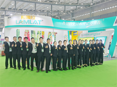 全國植保會(huì),特種肥,拉姆拉 全國植保會(huì),特種肥,拉姆拉