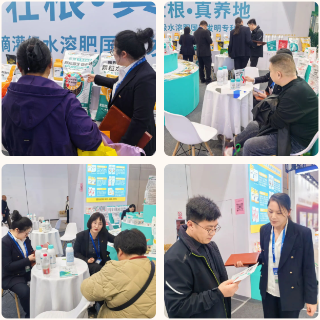 山東植保雙交會,拉姆拉滴灌級特種肥,水溶肥廠家 山東植保雙交會,拉姆拉滴灌級特種肥,水溶肥廠家