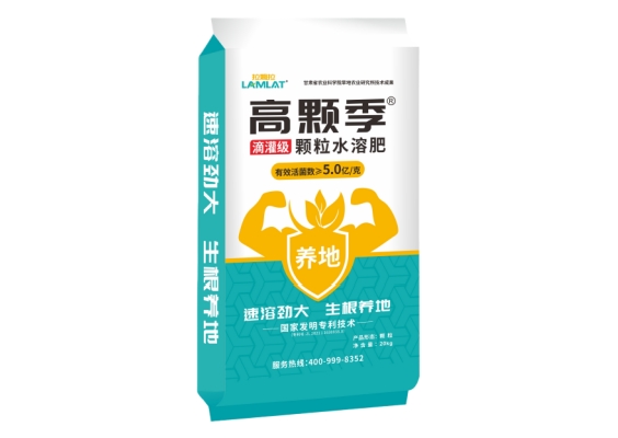 顆粒水溶肥,拉姆拉高顆季,拉姆拉滴灌級特種肥