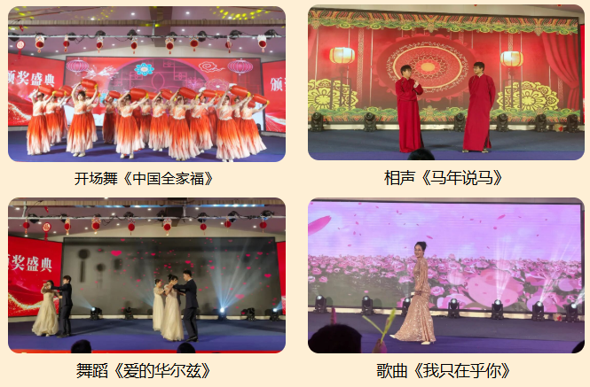 拉姆拉滴灌級(jí)特種肥,水溶肥,年會(huì)