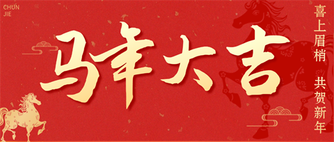 拉姆拉滴灌級特種肥,水溶肥,新年 拉姆拉滴灌級特種肥,水溶肥,新年