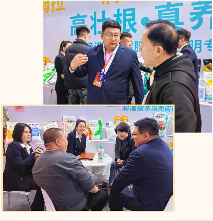 內(nèi)蒙古農(nóng)博會,拉姆拉滴灌級特種肥,水溶肥廠家